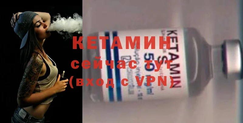 где продают наркотики  Новоаннинский  КЕТАМИН ketamine 